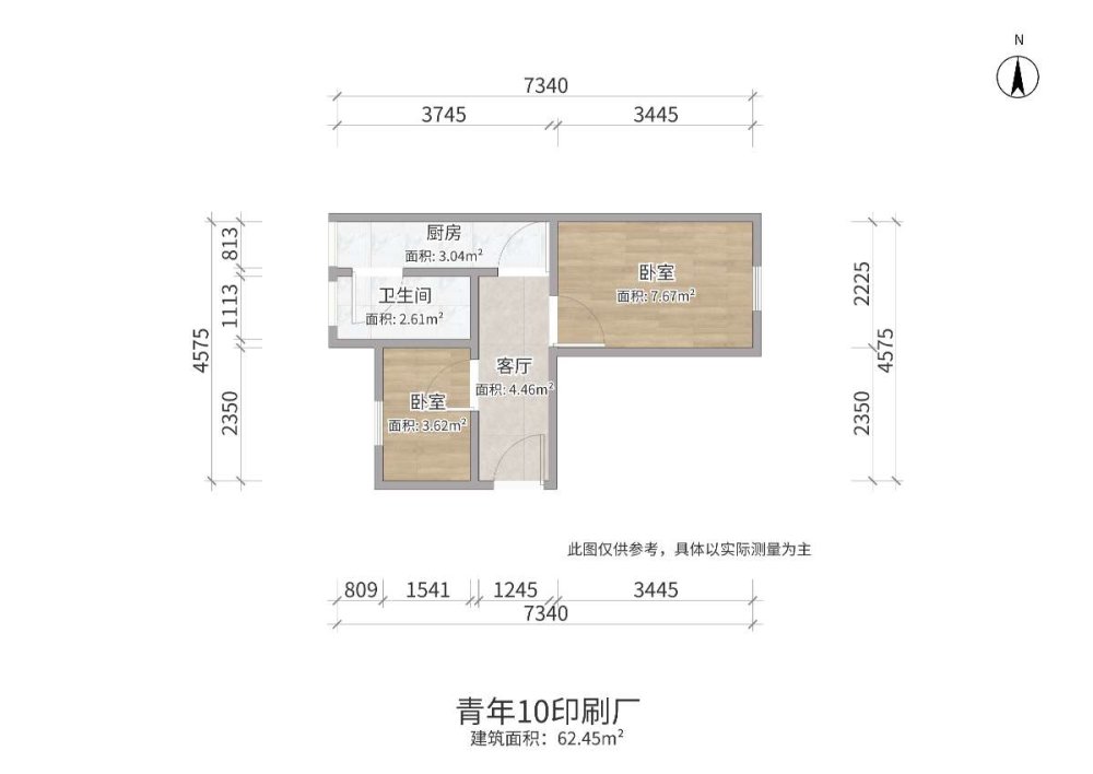 青年路10号街坊,青年10 满五   南北通透 2室1厅 精装修 随时看房6