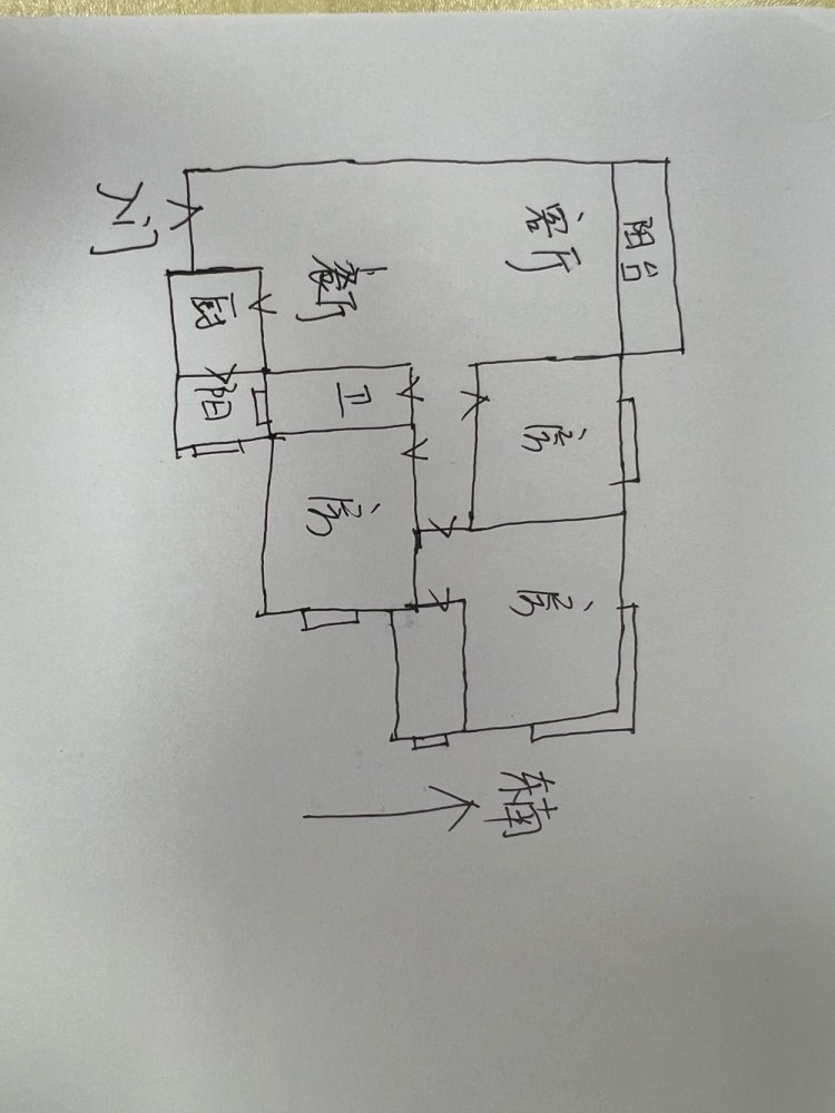 中海名都,中海名都四期 东南向三房带主套 户型靓 看房方便13