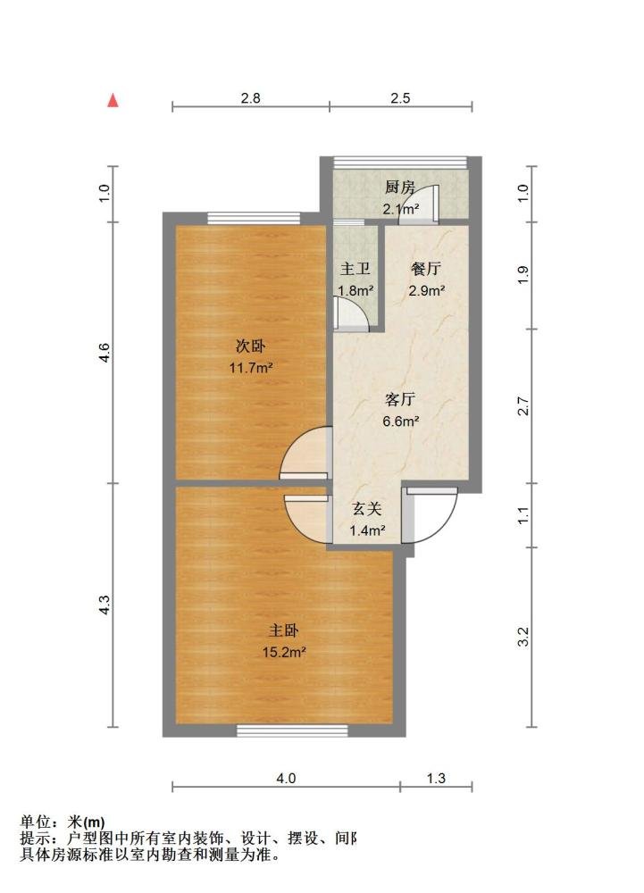 税钢小区,急售  税钢楼20万忒合适开平区2室1厅简装修南北6