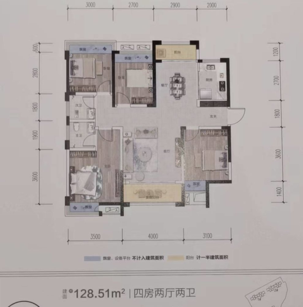 双马工业园湘潭县精装4室2厅2卫二手房出售12