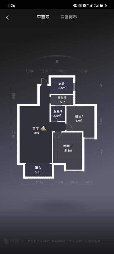 荣和苑,荣和苑小区 正规商品房 近医院 大两房 电梯房 满五  10