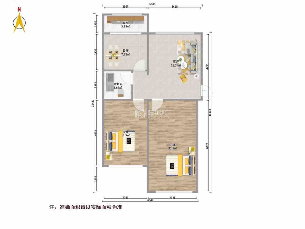 新城八一市场普通2室2厅1卫二手房出售11