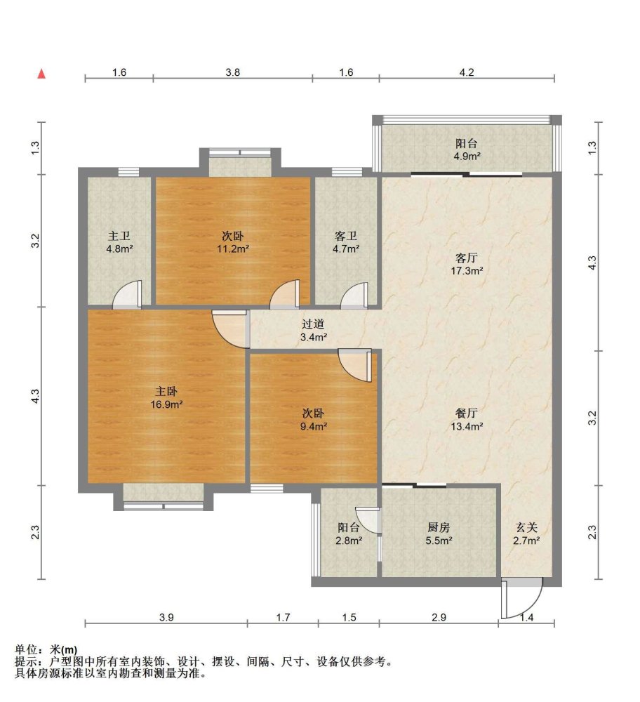 柳南旧机场片区精装3室2厅2卫二手房出售12