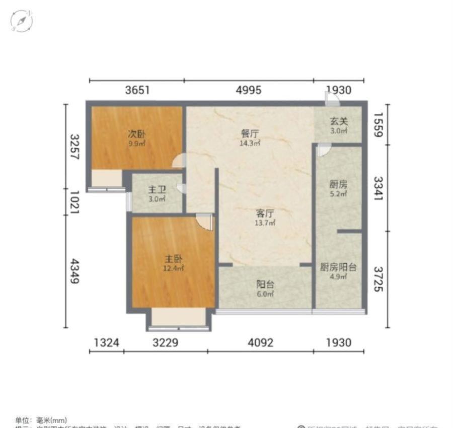 瑞丰新城,瑞丰新城85平，豪华装修2室，9.5成新，朝南户型，拎包入住12