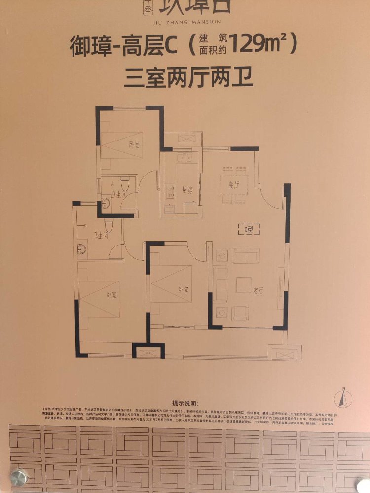 中丞玖璋台,中丞玖璋台 双卫 车位充足 南北通透 带电梯 次新小区11