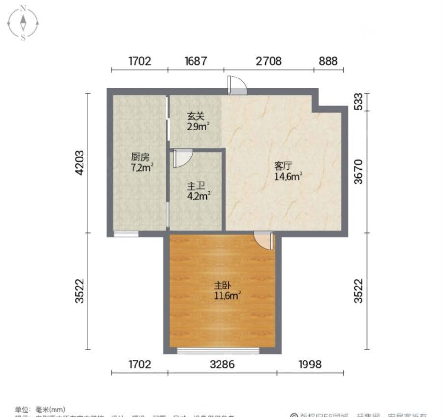 沿港河畔家园,沿港河畔家园 高楼层视野无遮挡 南向采光好 有电梯 满五  6