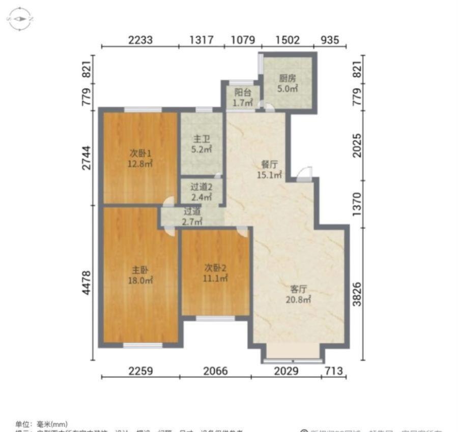 四平雅居,新市区 赛博特 旁 精装婚房 业主急售 懂得来8