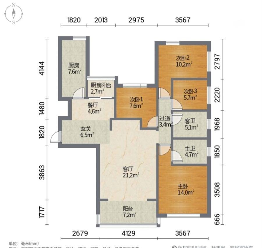 恒大华府,芷兰   恒大华府豪装四房 中央空调 高端家具家电领包入住15