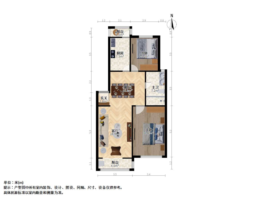 华理苑,华理苑 临地铁 中间楼层 商业配套齐全 南北通透 大两居11