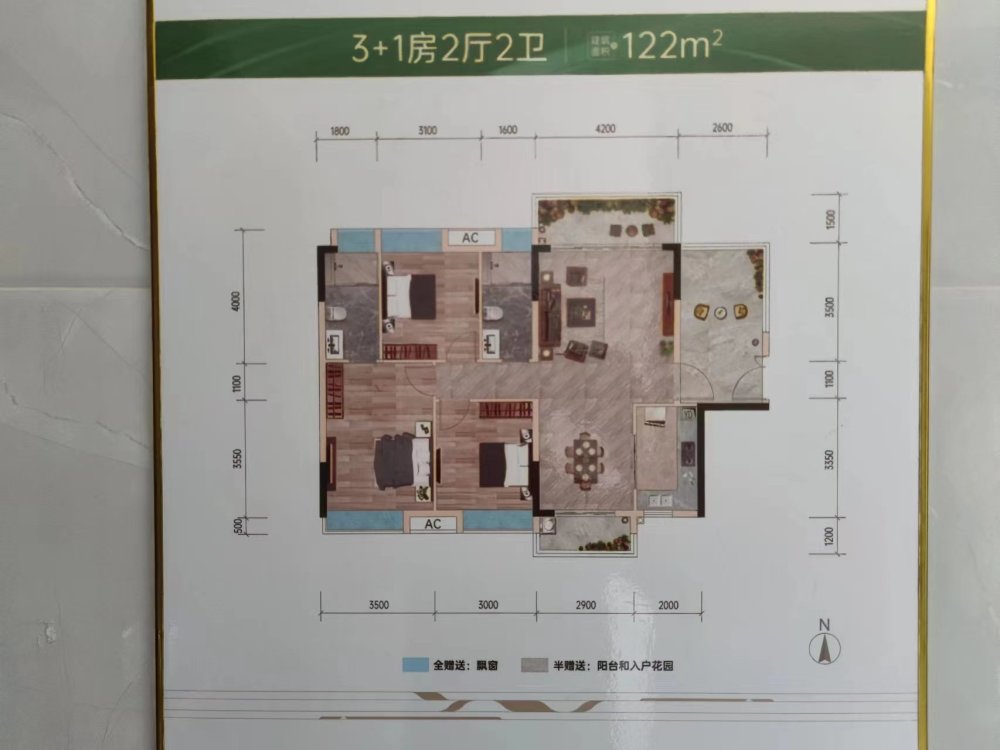 金源新城,金源新城精装四房3800元起，现房，户型南北对流，采光通风好13