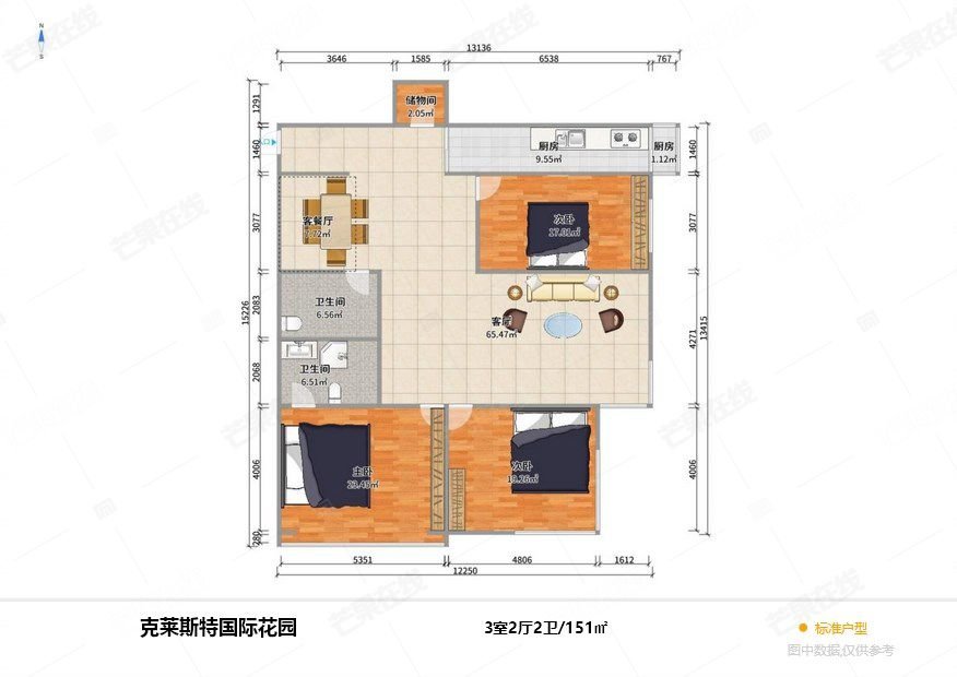 克莱斯特国际花园,克莱斯特，东南户型，采光好13