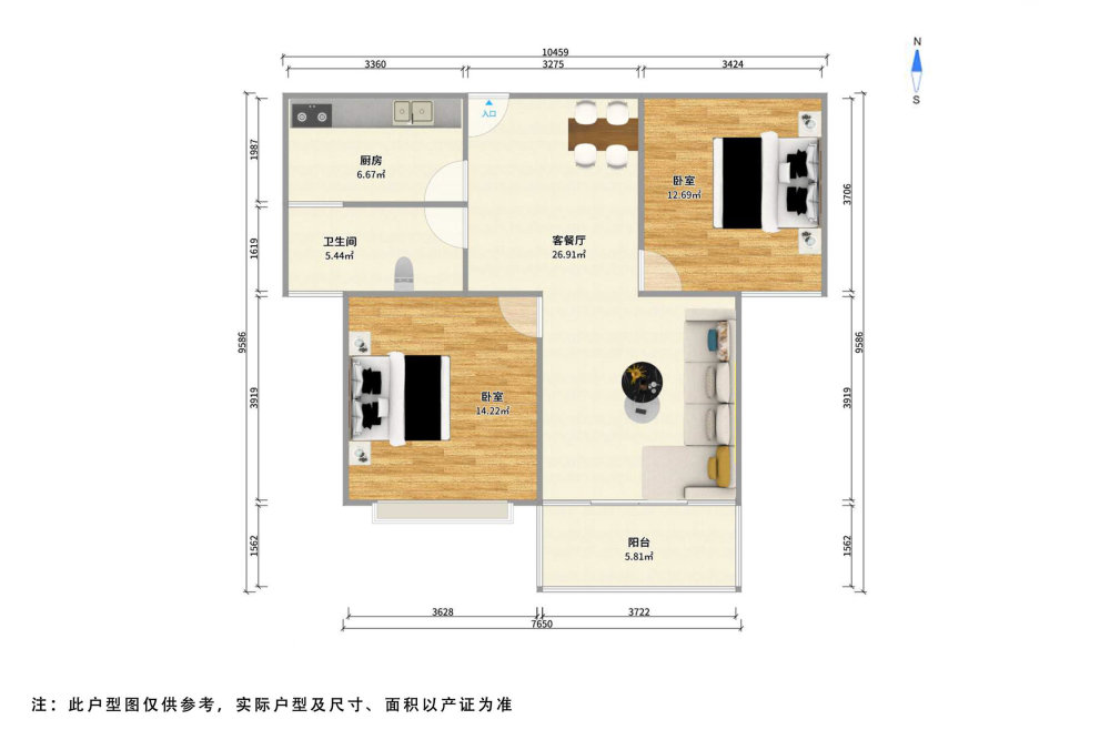 宝华现代城一期,仅一个甸丨宝华  精装修价格空间大丨高区采光无遮挡百米楼间距12