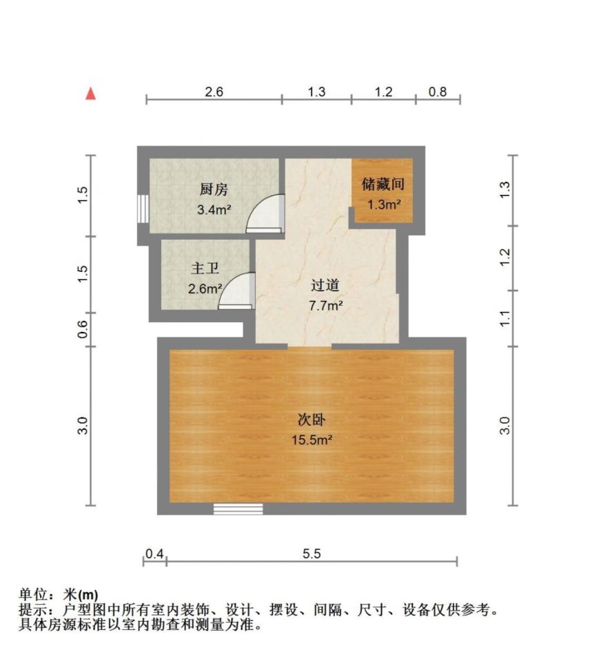 恒大华府,25个W 芷兰   恒大精装修单身公寓 拎包入住 钥匙在手9