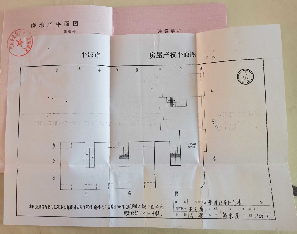 南雅园,南雅园|上县巷4室2厅2卫188.3平方米10