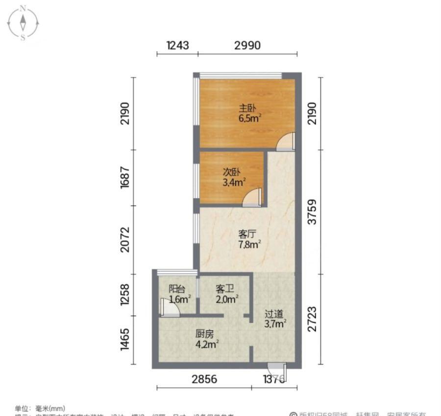 坚基公馆,坚基公馆 精装两房住宅 可租可售 赠送家私电 仅售47万8