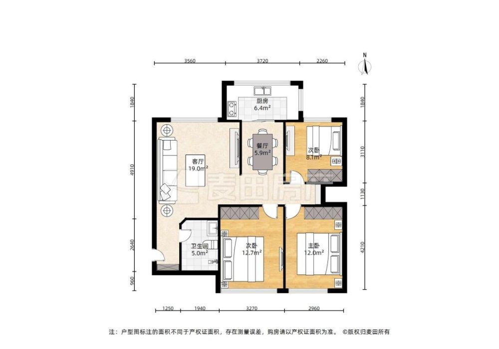 大王里西洪新村,茶园山 杨桥中 框架大三房 端头中间楼层 急售8