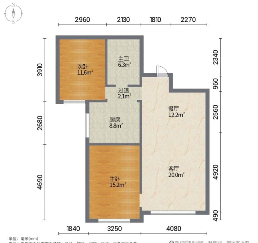 北城君威景苑,46万精装电梯房北京路君威景苑，户型方正，133中和儿童医院10