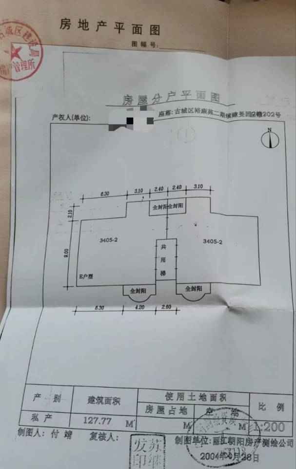 裕康苑,裕康苑|裕安路213号3室2厅2卫127平方米11