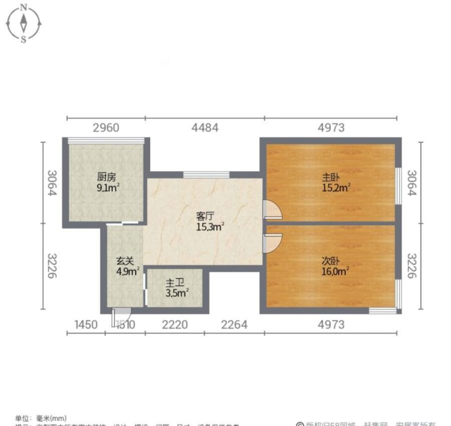 怡景家园,怡景家园8楼，东北亮厅，双室全屋地热断桥铝，全新密码指纹入户11