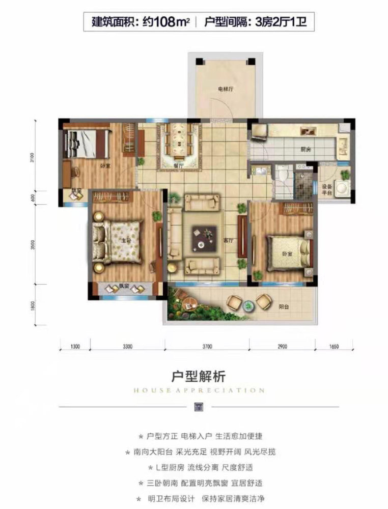 霍邱碧桂园,碧桂园精装108平62万，满五，软装全送，拎包入住10