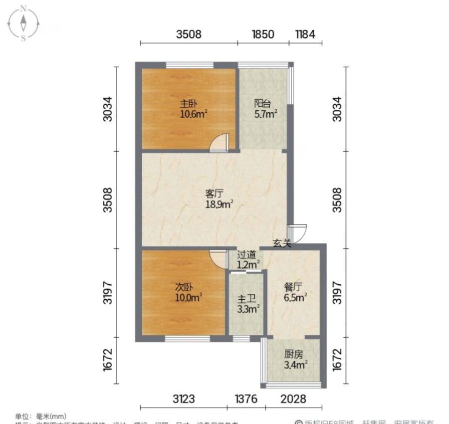 二十三街住宅小区,铁路局二十三街住宅小区  铁三本部 铁一小  汇嘉时代6