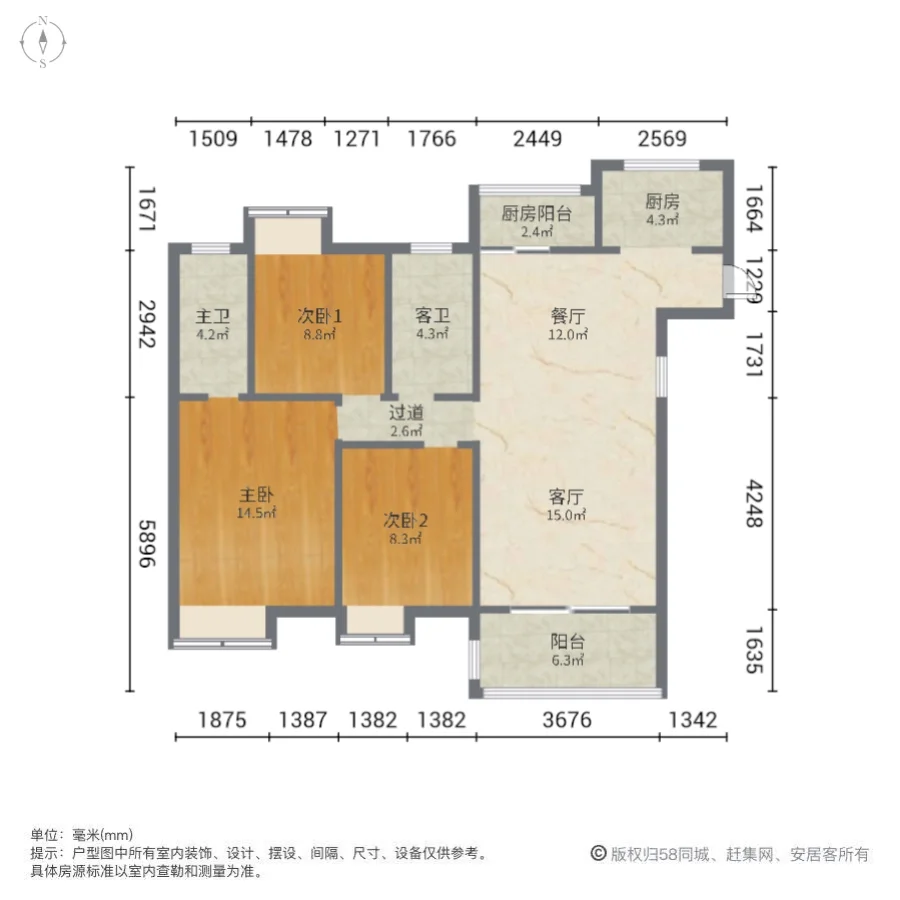 容州港九城,望城 商品房 近地铁 中间好楼层 满二 朝南 次新小区12