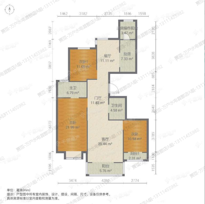 梧桐大道,凤凰新城精装大三居 急售218 外国语小學凤凰中學 梧桐大道8