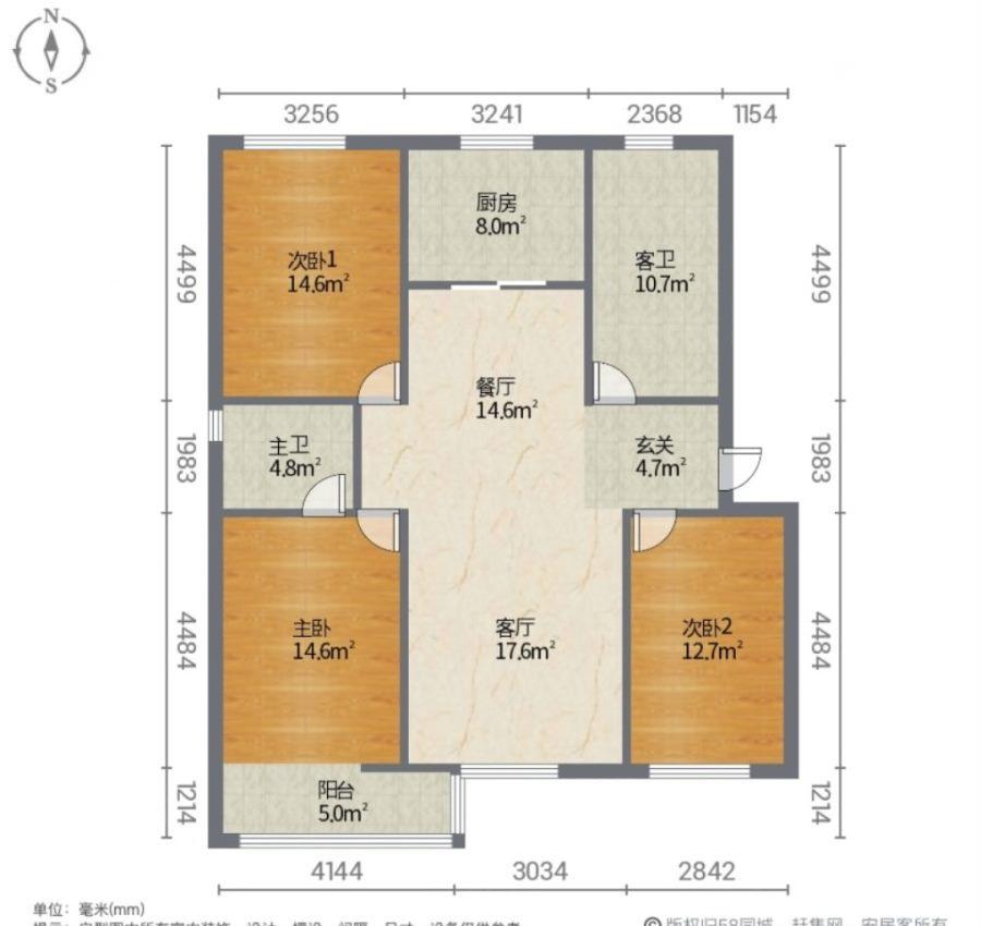 锦绣城一区,宜家旺门口三居76万可议满两年拎包入住，万和城三小欢乐江山13