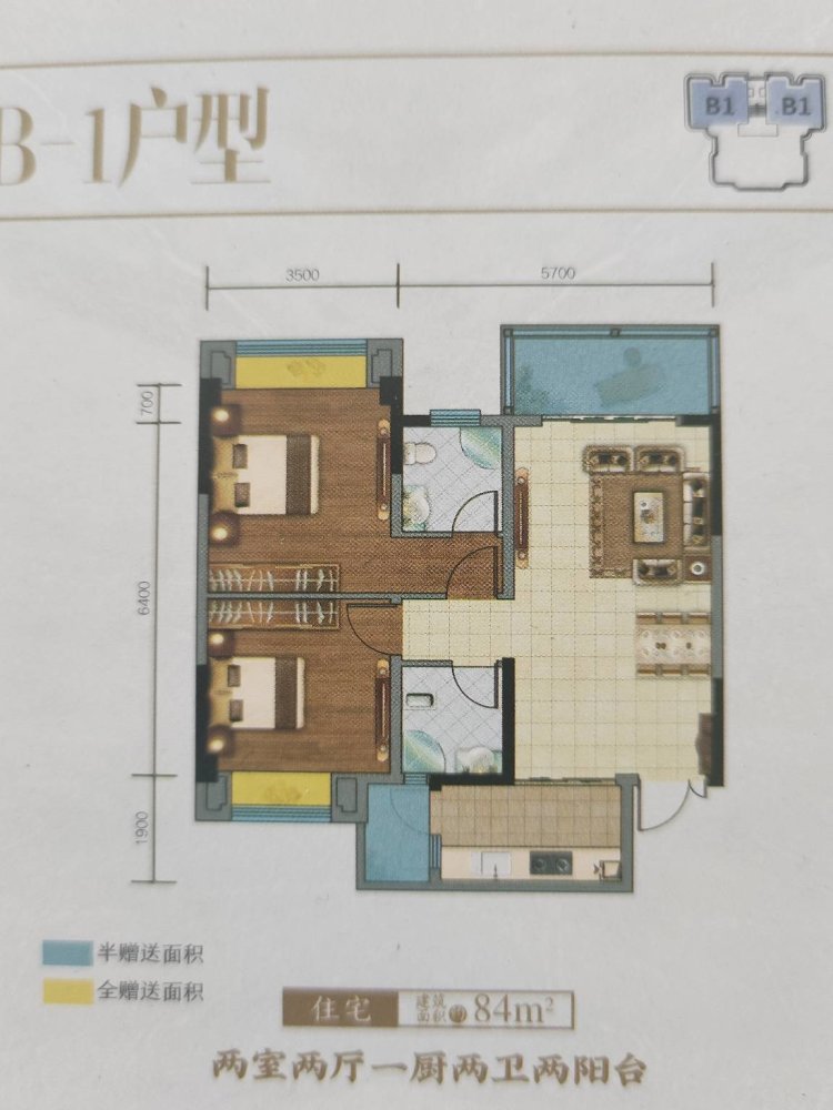 公园一号,公园一号 南北通透 板楼 双卫生间 电梯房 医疗配套成熟11