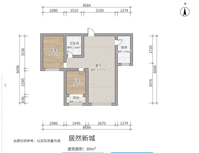 昆都仑区甲尔坝精装2室2厅1卫二手房出售9