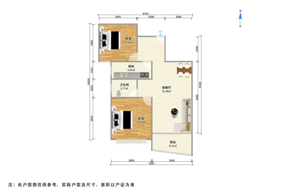 嘉利明珠城,满五  丨房东急售丨家电家具全送丨宝华现代城丨有钥匙随时看房11