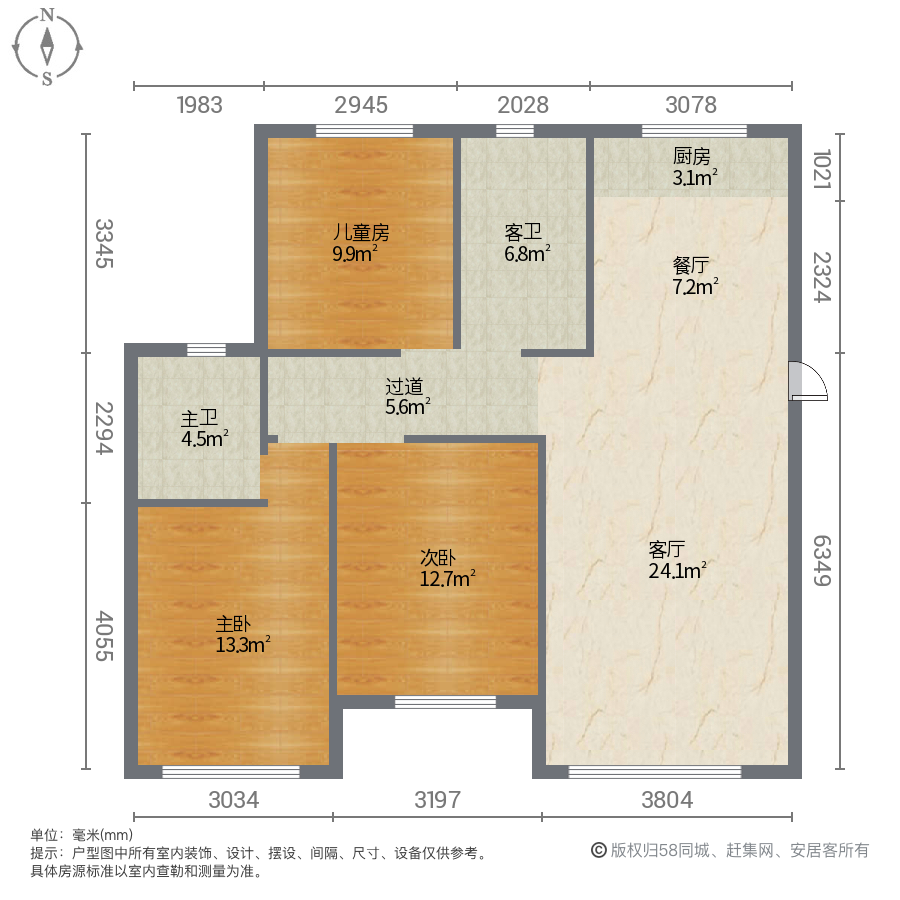 四季花都,分期17米  新东城  四季花都  3室2厅 毛坯   即住10