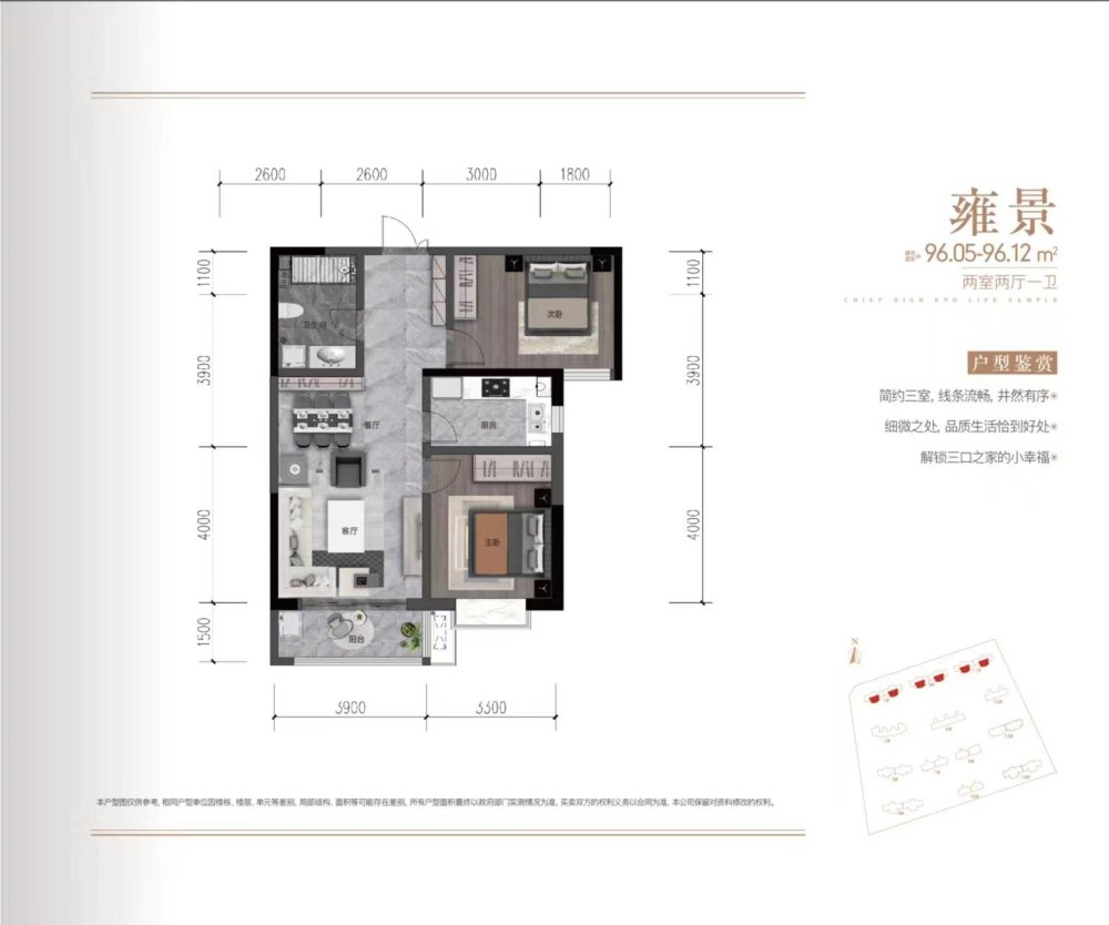 安定安定毛坯3室2厅1卫二手房出售8