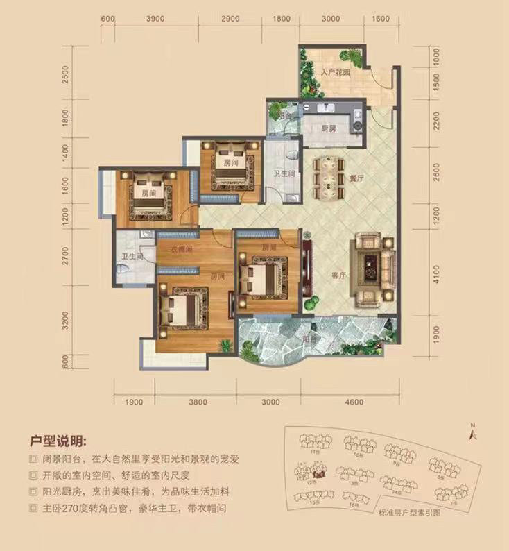 鸿大城,鸿大城 有朝南户型，153平41房129.8万出视野好11