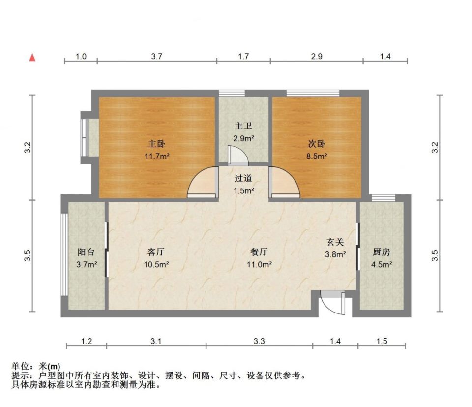 绿都紫荆华庭,管南片 楼龄新 带电梯 刚需两居 临地铁 产权清晰 精装好房10