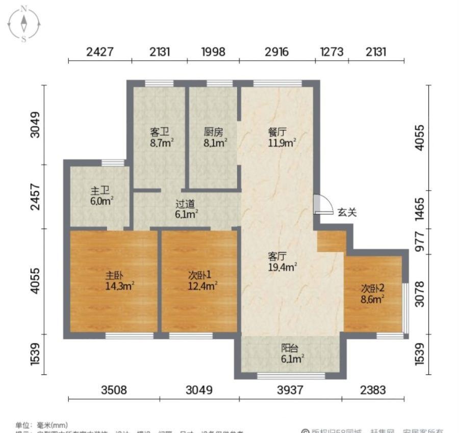 湖畔名邸,大学城  3卧朝南 次新房 双卫格局13