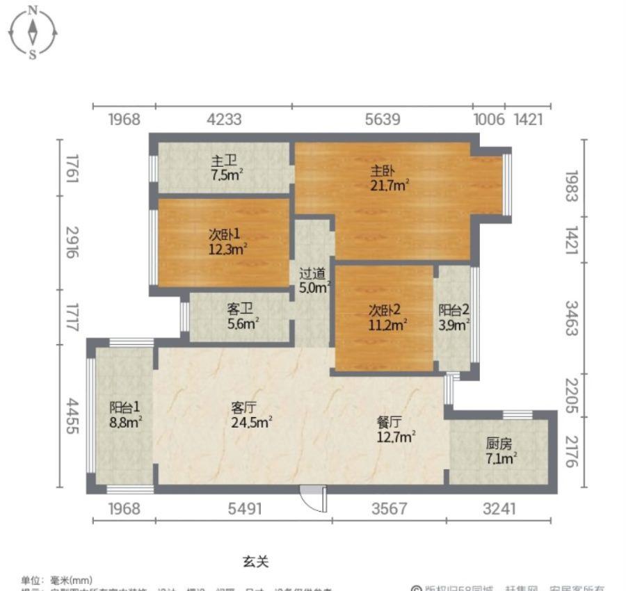 和盛中央城,和盛中央城一期南北通透户型，7字型大阳台，证在手，步步高对面11