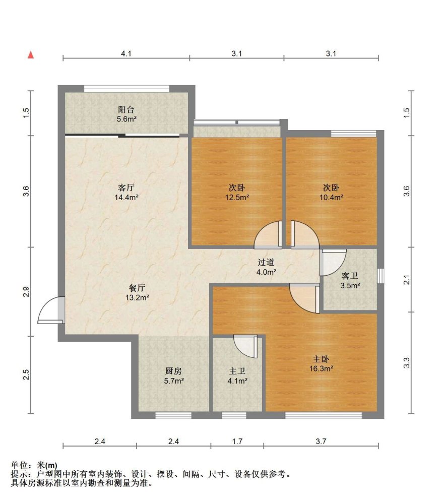 通建中天城,107.1平通建中天城（胜利路4号之一）4楼12