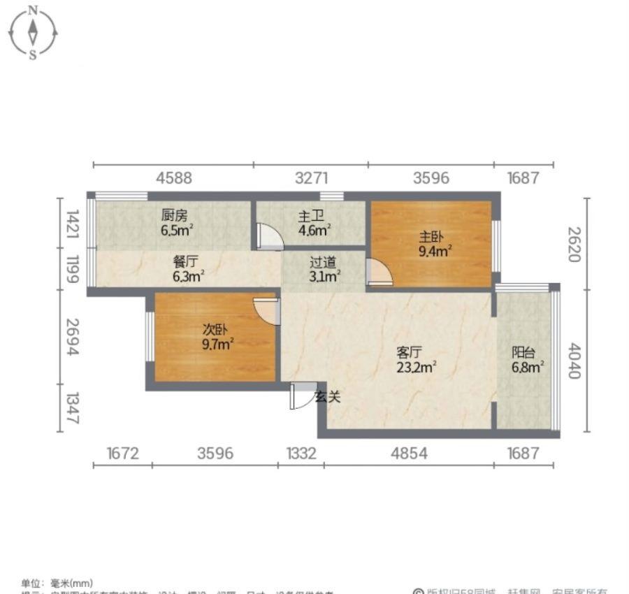 南湖安居一期,南湖安居(一期)三楼 78平76万2室2厅 看房有钥匙8