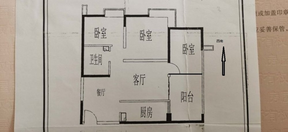 金色俊园,白龙路  金色俊园精装3房 西南向 诚心急售12