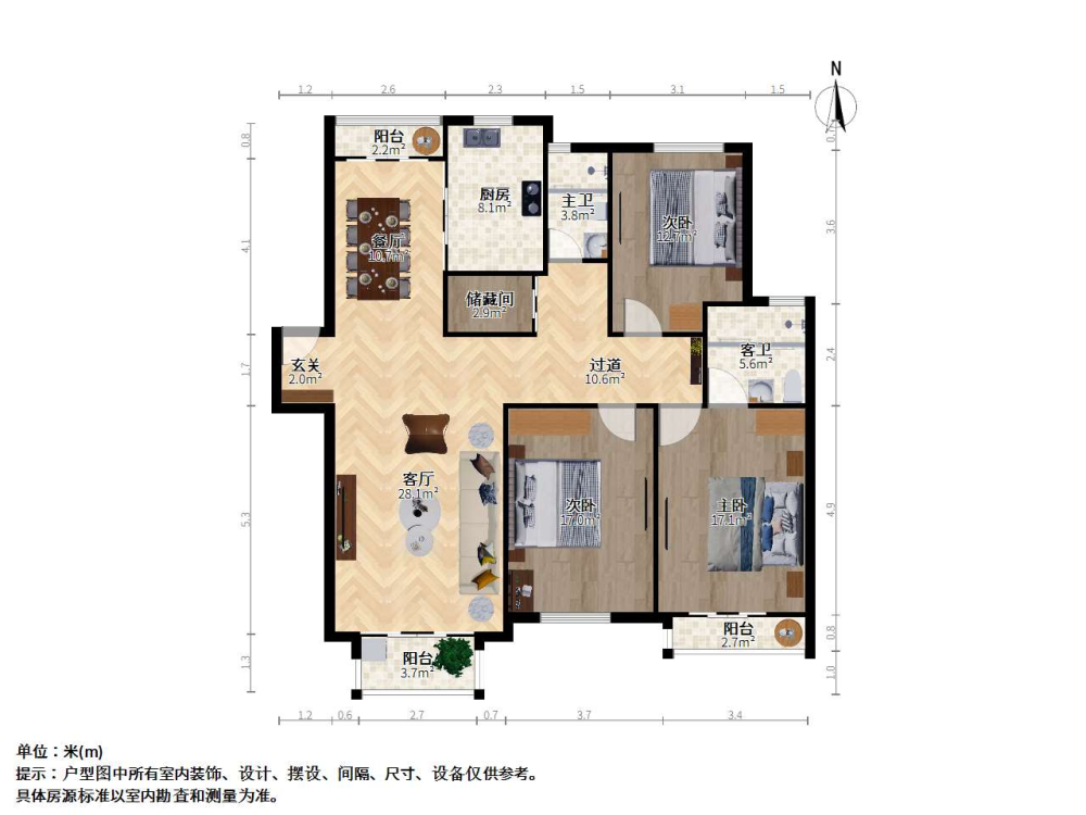 泰宸苑二期,泰宸苑二期准电梯房 三房两卫 户型正采光好 有钥匙 地铁口15