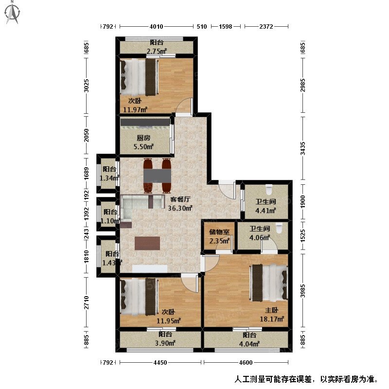 泰地北上新城,北上新城 精装拼户户型 小区中间位置 楼层好 人车分流9