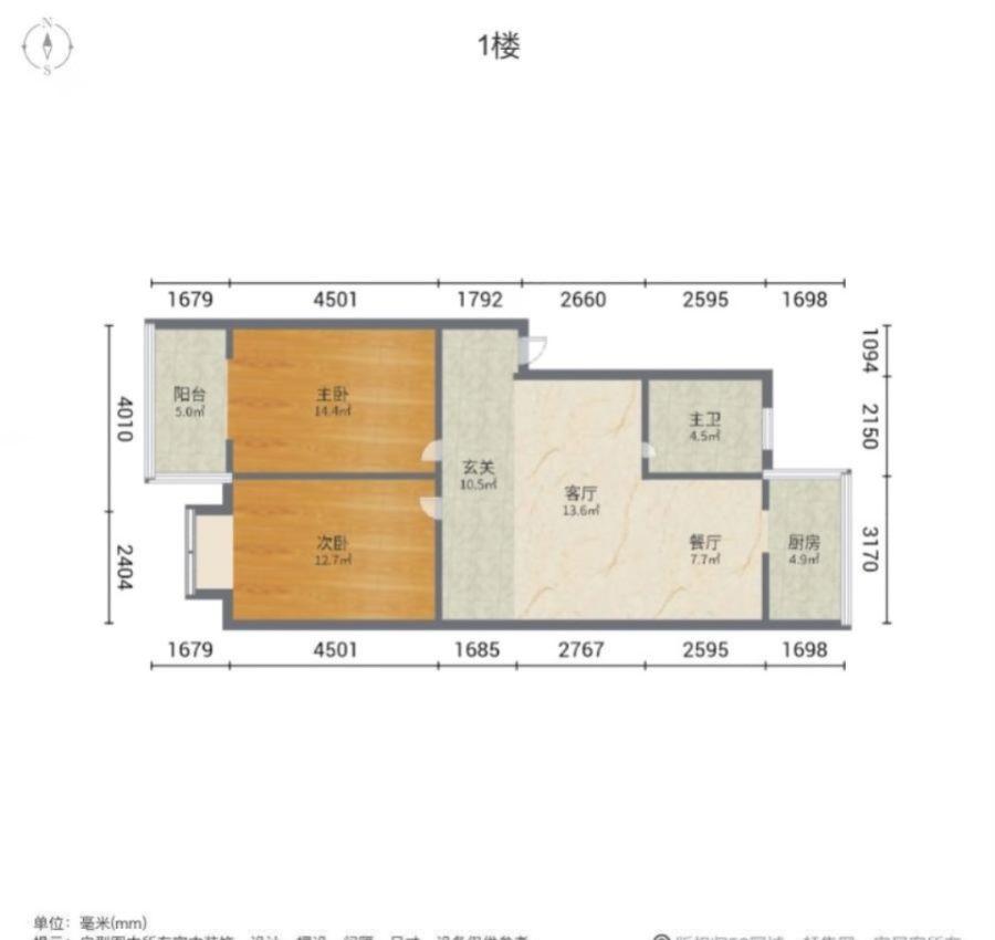 金源小区,新上好房！崭新装修大2居 全屋落地窗双阳台户型 拎包即住10