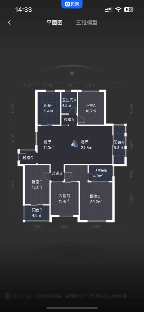 新湖庐山国际,商业配套齐全 中间好楼层 商品房 交通便利 板楼 精装修12