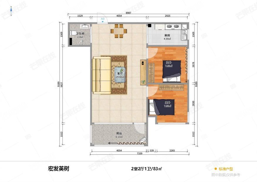 于洪于洪新城豪装2室2厅1卫二手房出售10