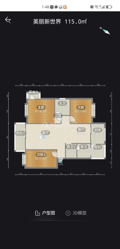 五华高新区精装3室2厅1卫二手房出售9