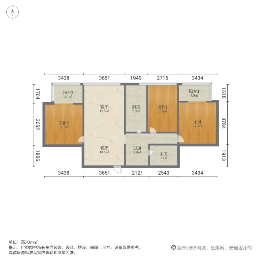 南华裕景城,密度低 商品住宅 东南户型 满二 带电梯 精装修10