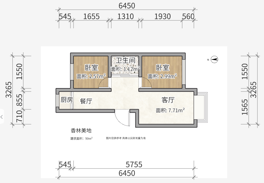 香林美地,香林美地4楼看房谈价南北通透 2室2厅 精装修11