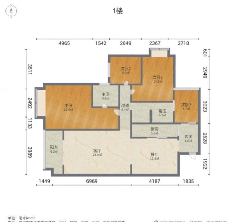 博泰仕府领地,  仕府领地 产证在手 四房 市中心 交通便利，户型方正9