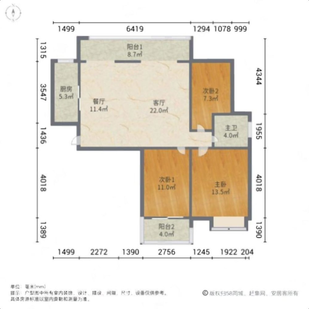 龙湖嘉园,龙湖嘉园   三房 阳光冬日全光照 随时看房10